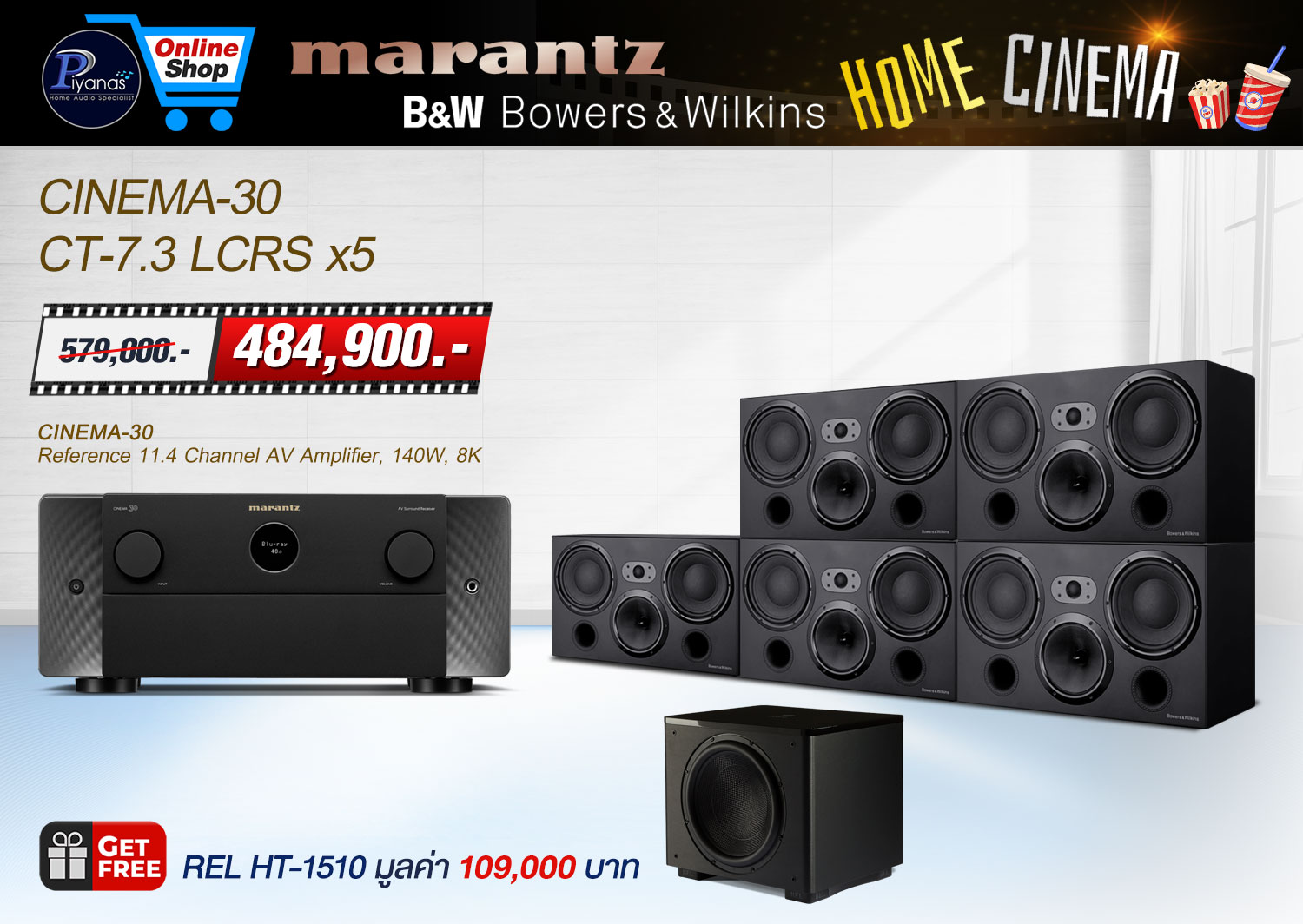 CINEMA-30+CT-7.3 LCRS x5