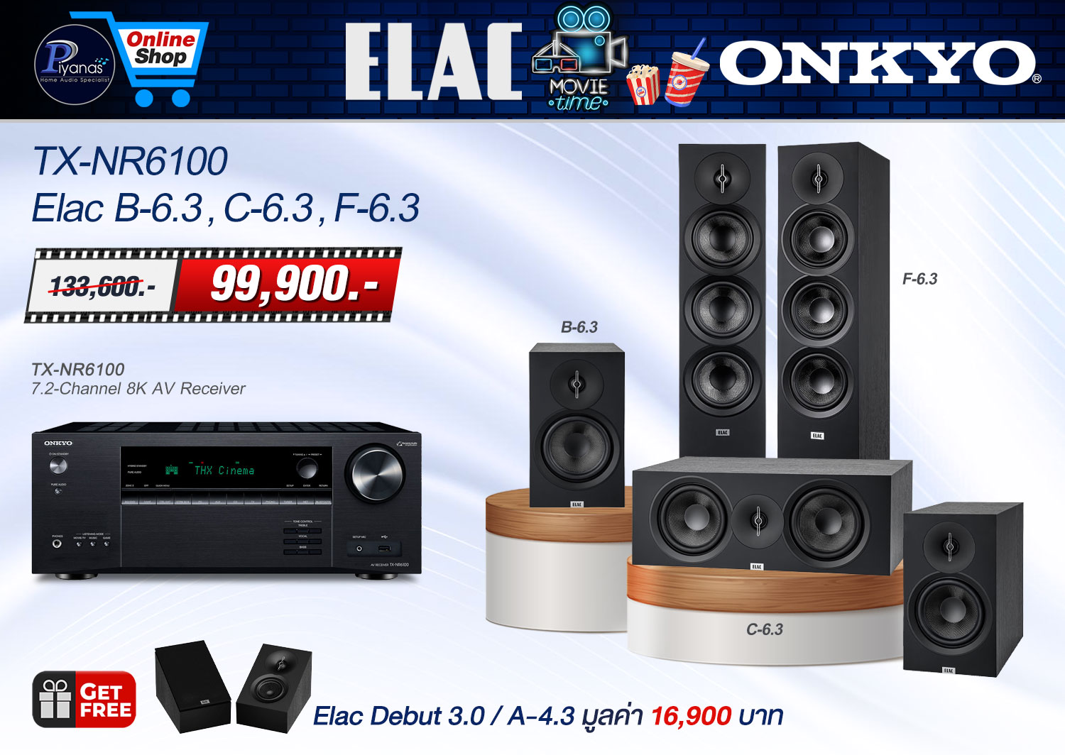 TX-NR6100+Elac Debut B-6.3+C-6.3+F-6.3