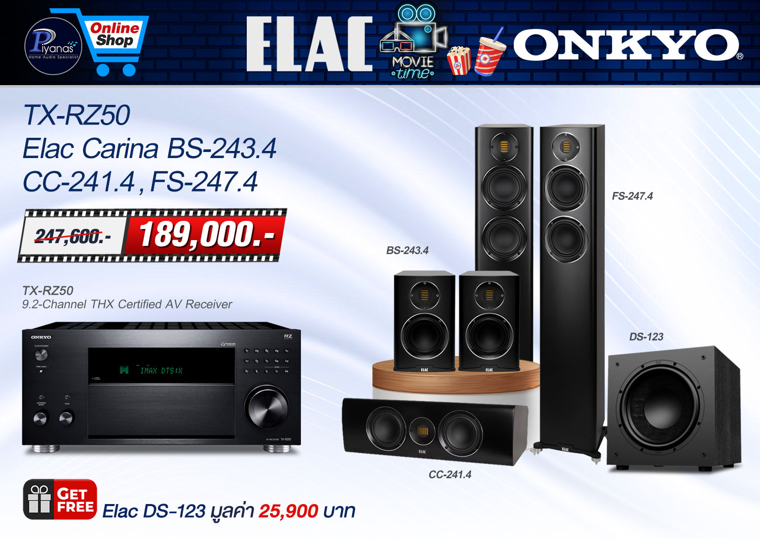 TX-RZ50+Carina BS-243.4+CC-241.4+FS-247.4