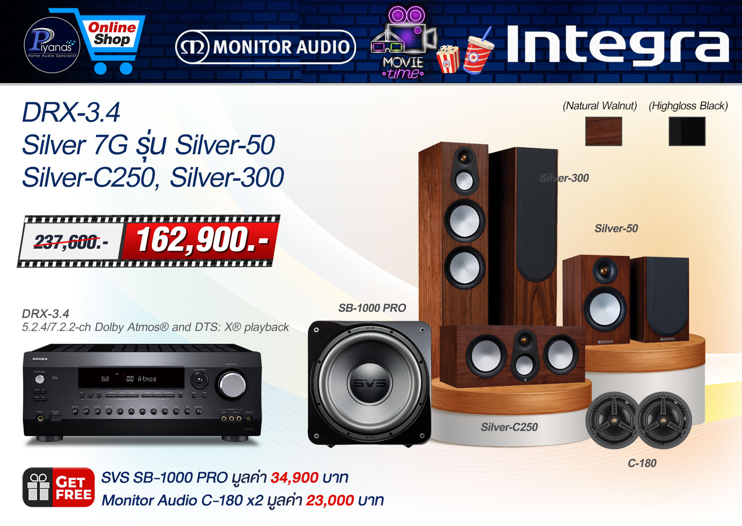 DRX-3.4+Silver 7G รุ่น Silver-50+Silver-C250+Silver-300