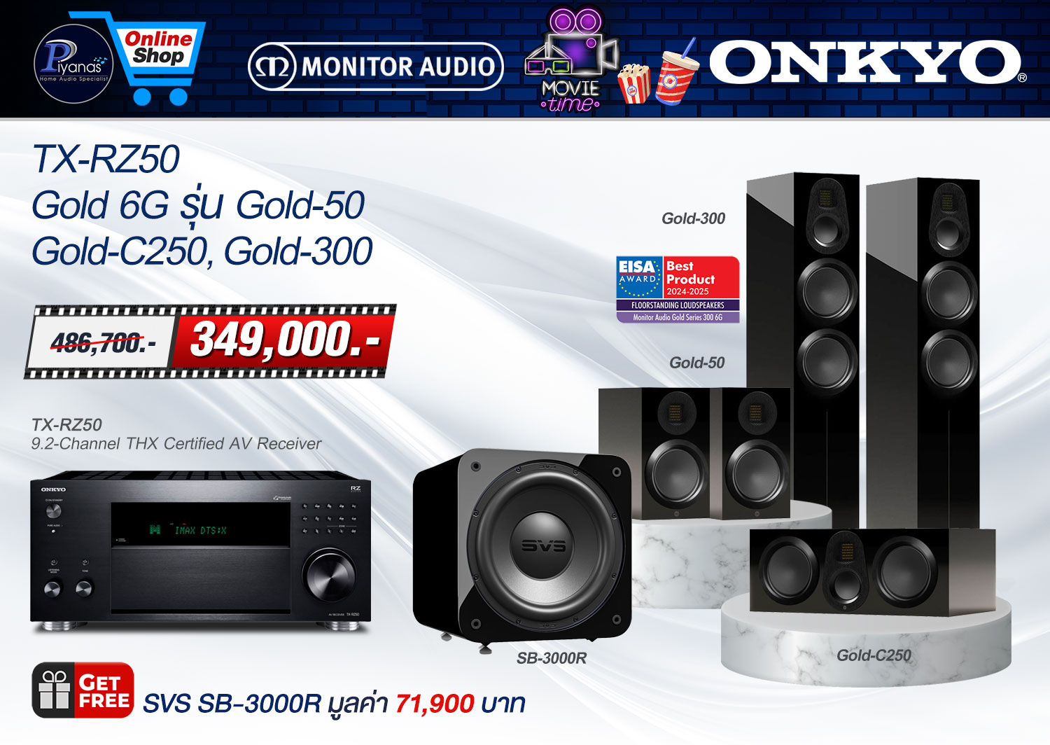 TX-RZ50+Gold 6G รุ่น Gold-50+Gold-C250+Gold-300