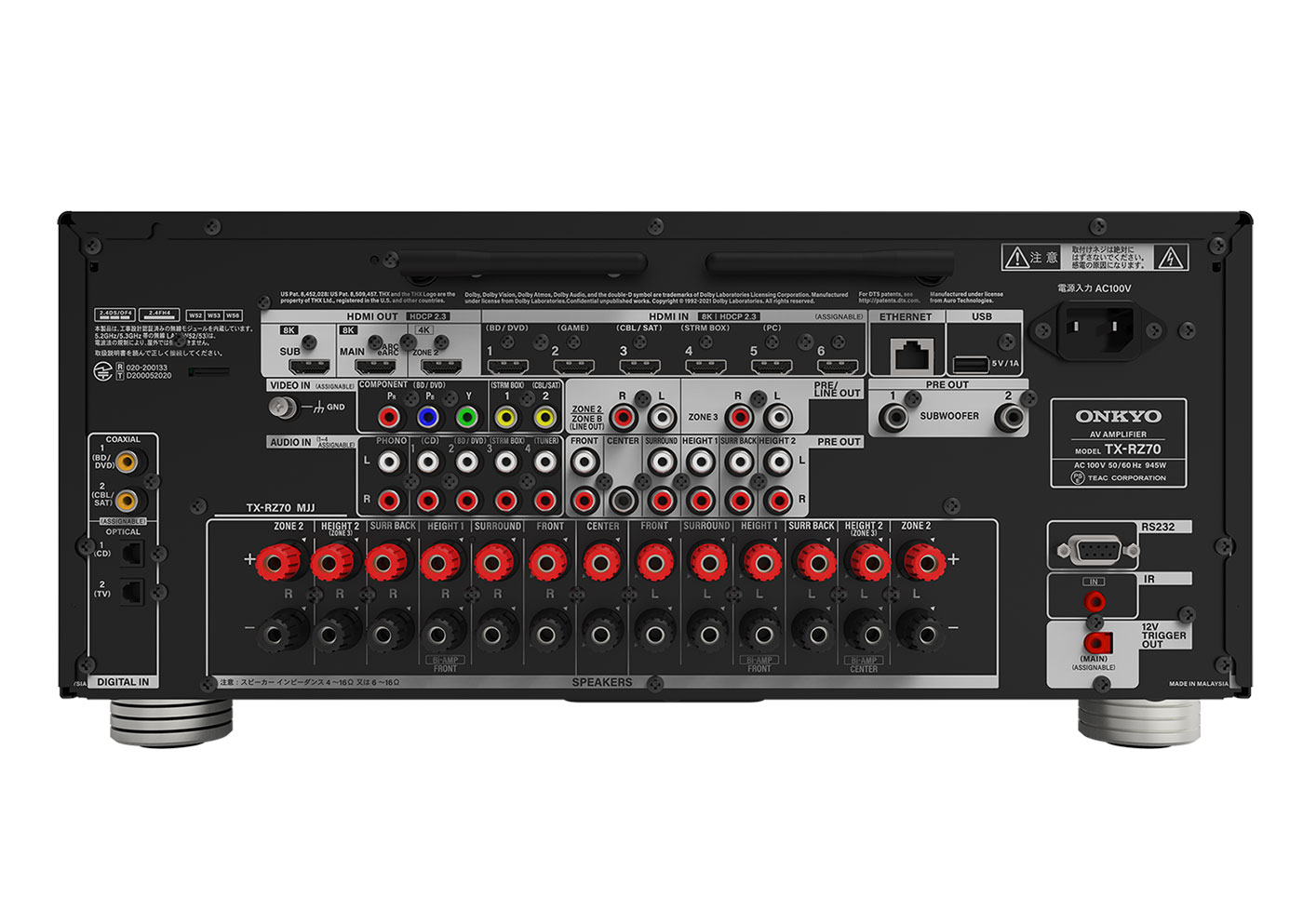 TX-RZ70+Gold 6G รุ่น Gold-100+Gold-C250+Gold-500