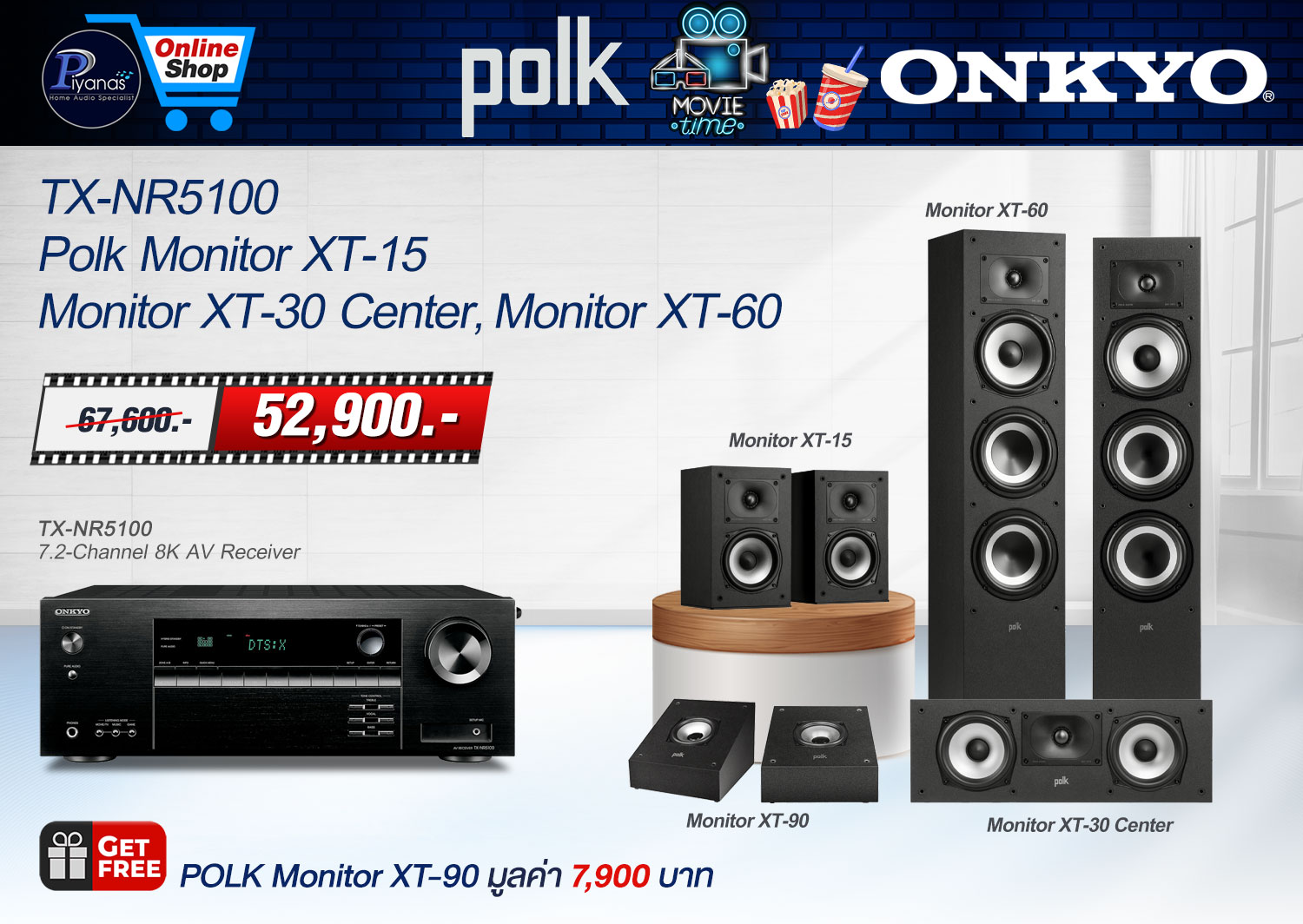 TX-NR5100+Monitor XT-15+XT-30 Center+XT-60