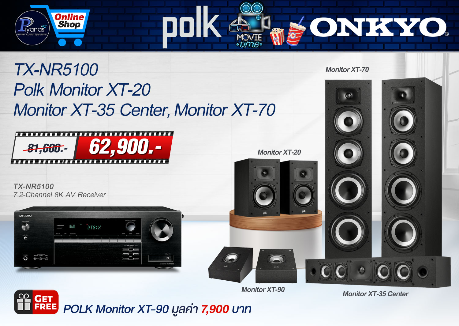 TX-NR5100+Monitor XT-20+XT-35 Center+XT-70