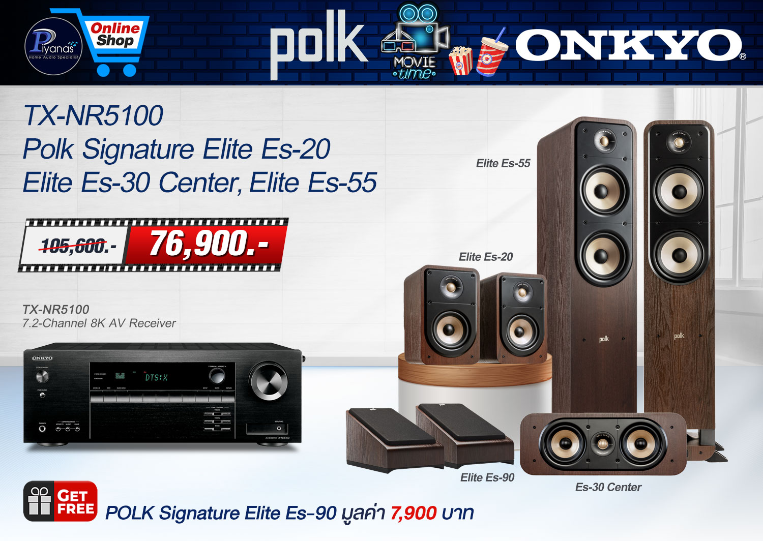TX-NR5100+Signature Elite Es-20+Elite Es-30 Center+Elite Es-55