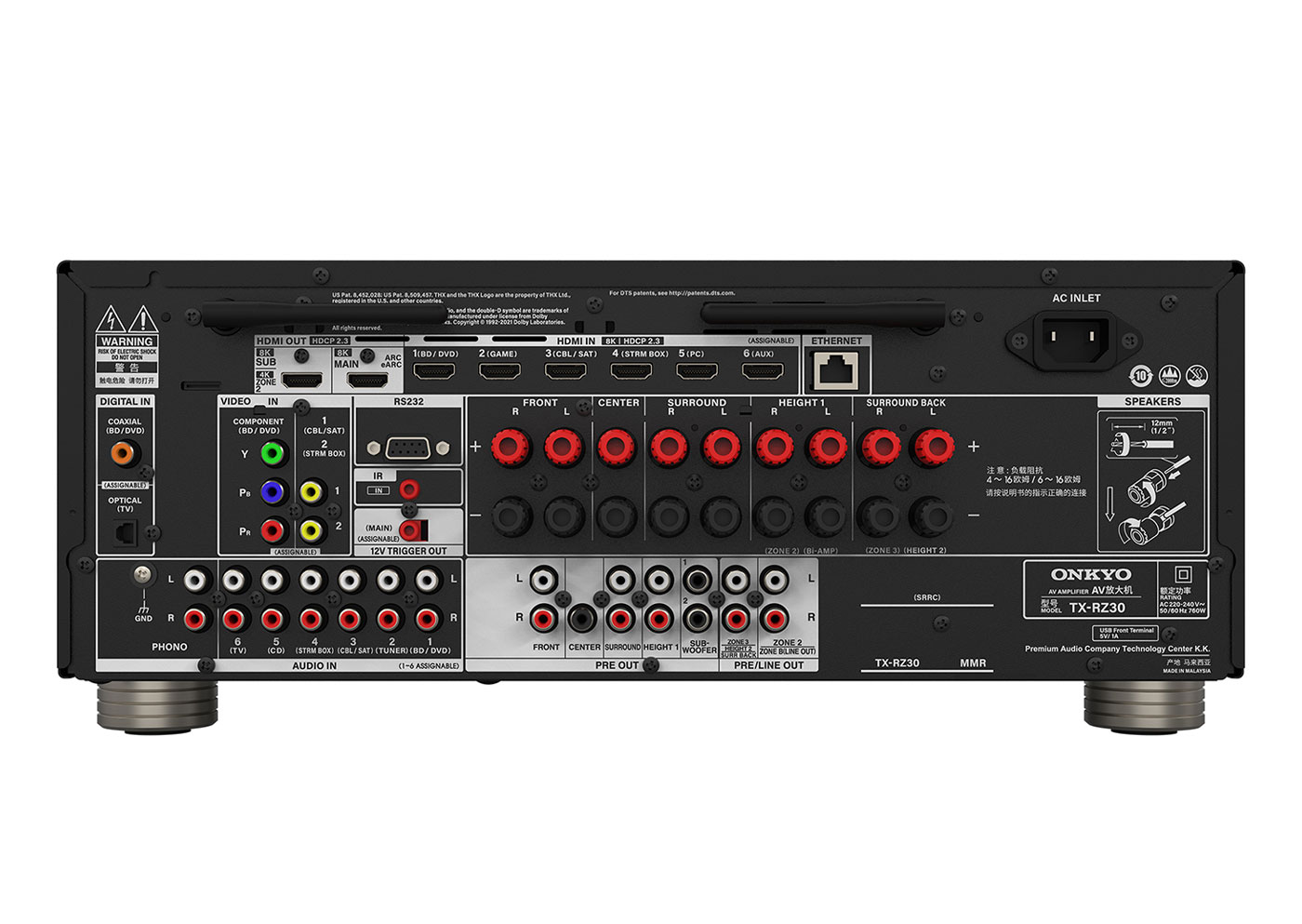 TX-RZ30+Reserve R-100+R-300C+R-500