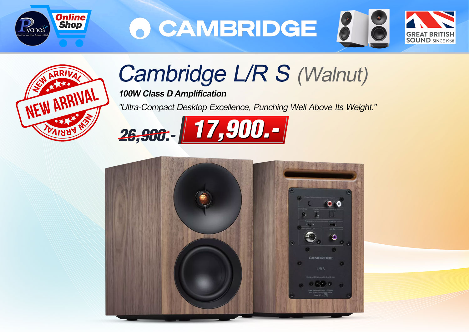 L/R S (WALNUT)