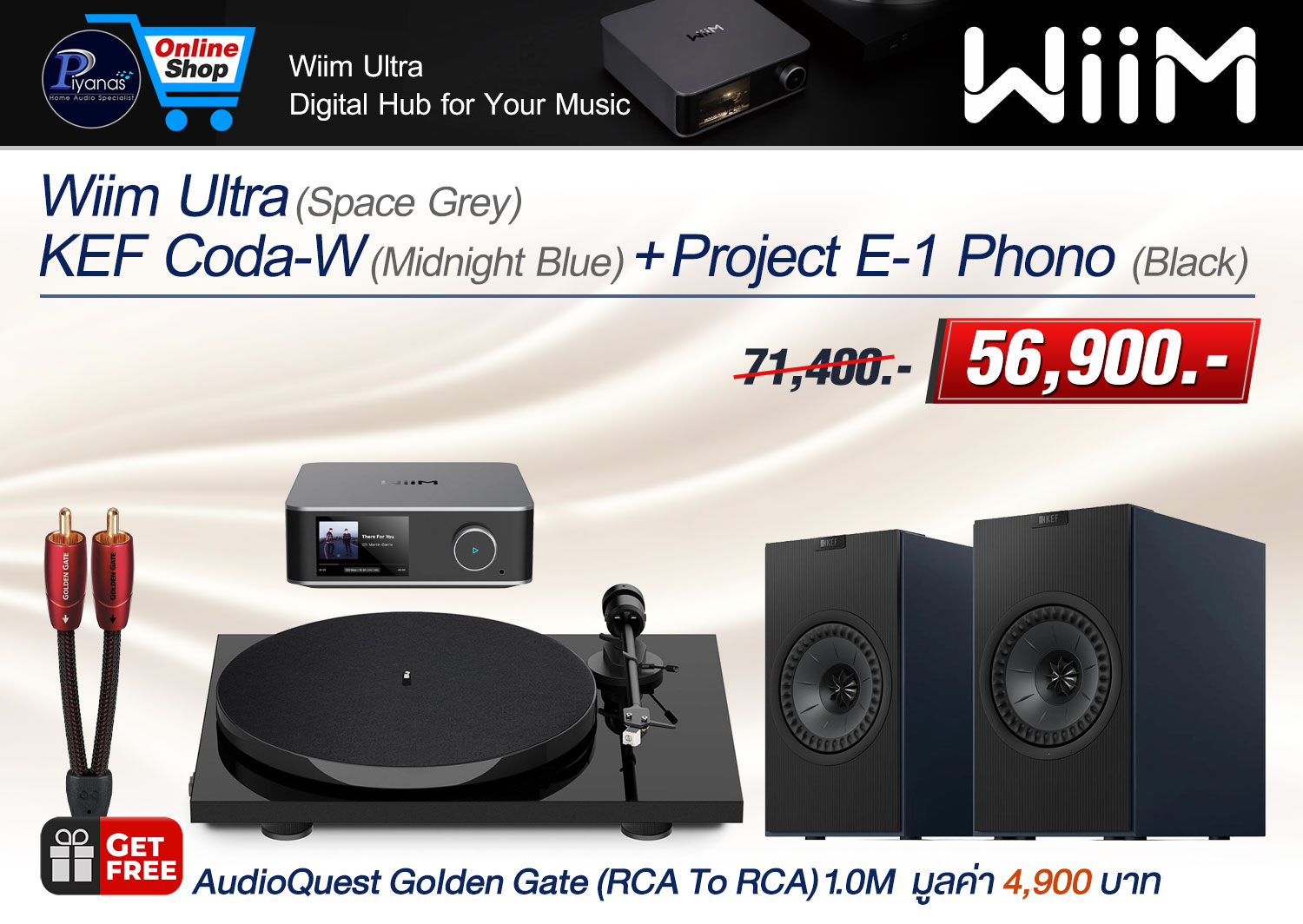 WiiM Ultra + KEF Coda-W(Midnight Blue) + Project E-1 Phono (Black)