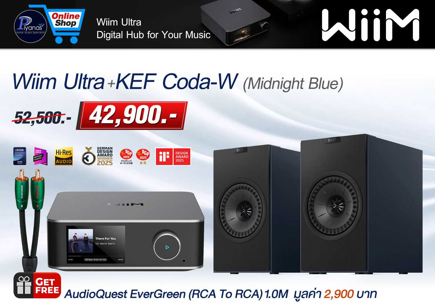WiiM Ultra + KEF Coda-W (Midnight Blue)