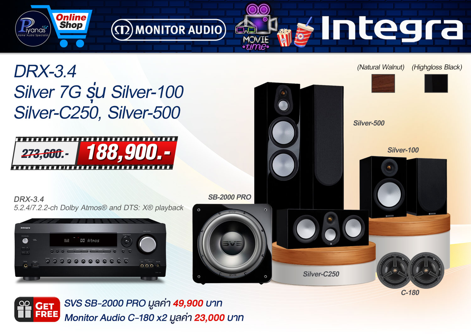 DRX-3.4+Silver 7G รุ่น Silver-100+Silver-C250+Silver-500