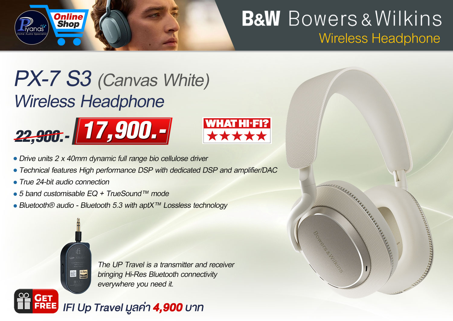PX-7 S3 Wireless Headphone (Canvas White)