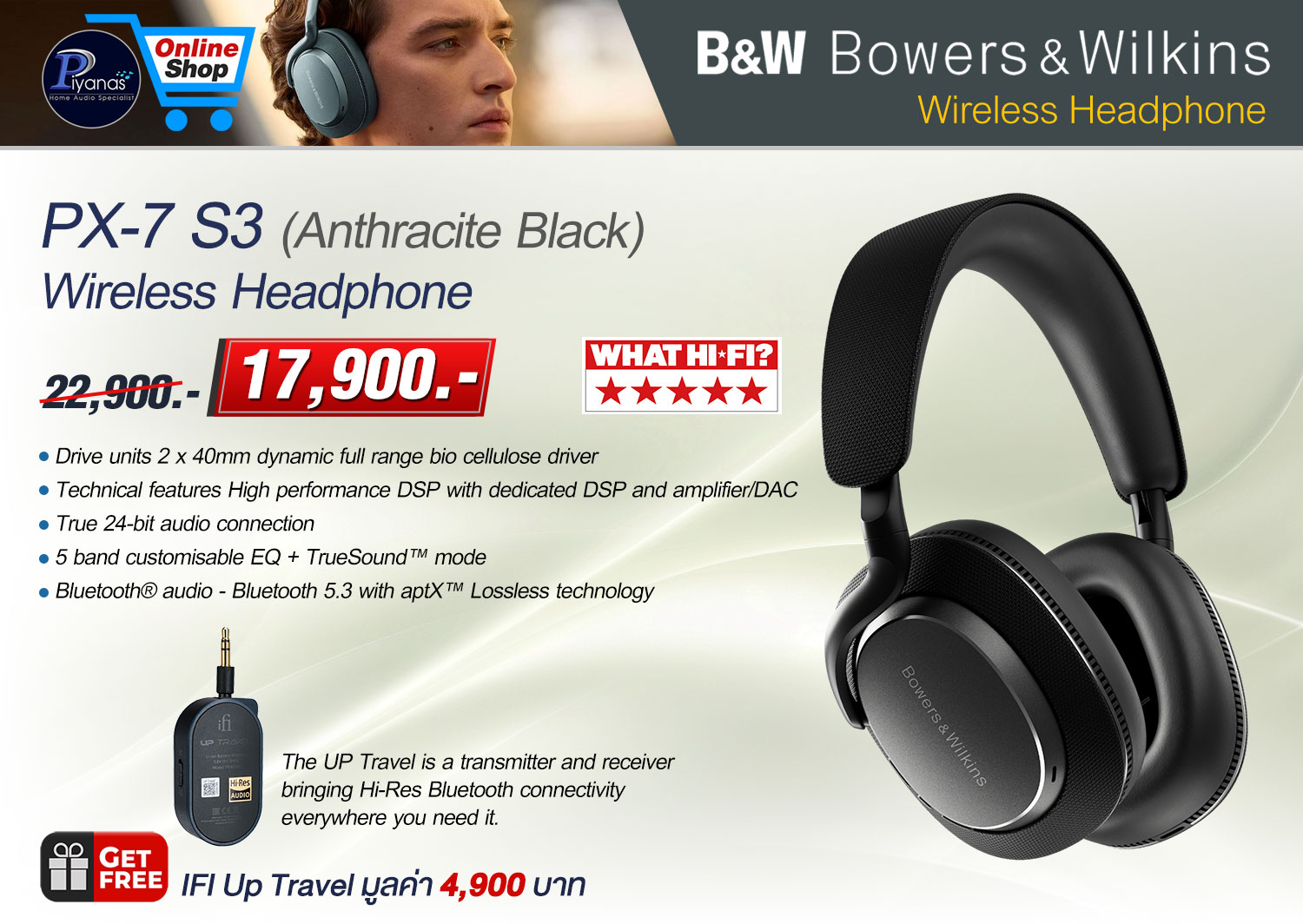 PX-7 S3 Wireless Headphone (Anthracite Black)