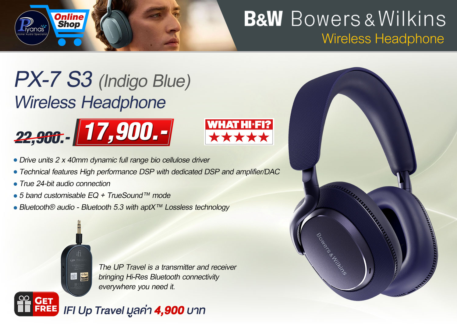 PX-7 S3 Wireless Headphone (Indigo Blue)