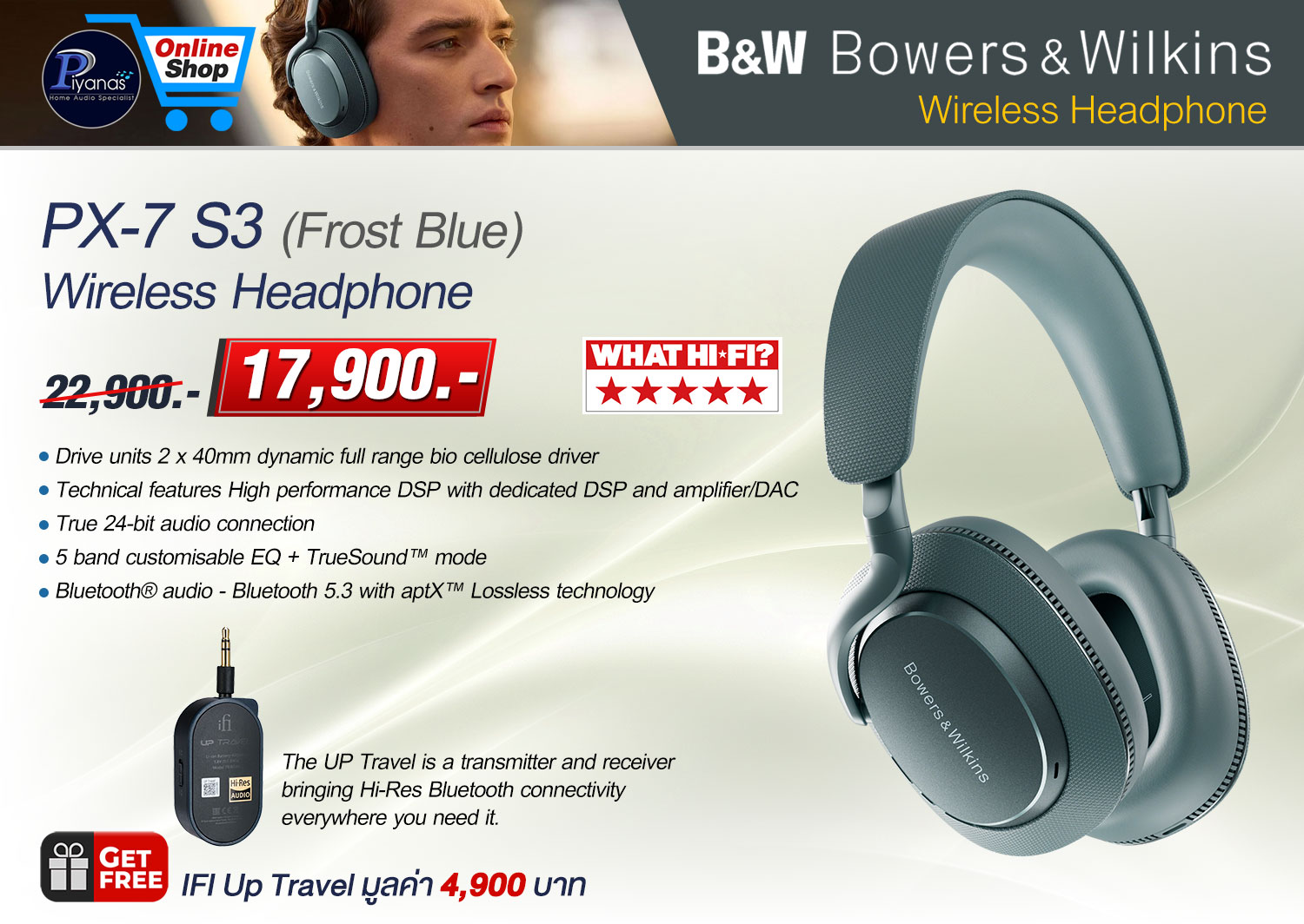 PX-7 S3 Wireless Headphone (Frost Blue)
