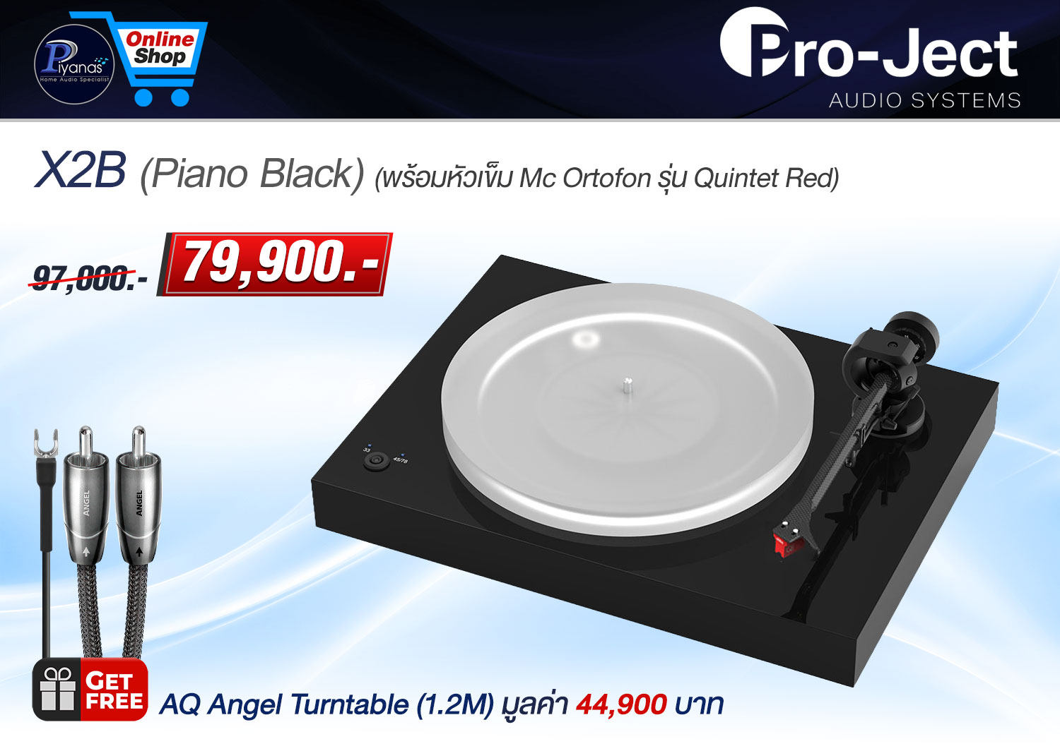 X2B (พร้อมหัวเข็ม Mc Ortofon รุ่น Quintet Red) (Piano Black)
