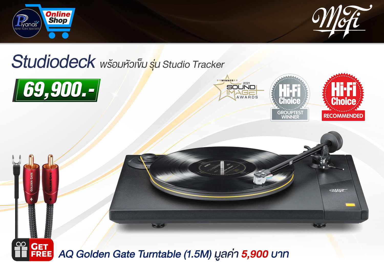 Studiodeck 
(พร้อมหัวเข็ม รุ่น Studio Tracker)