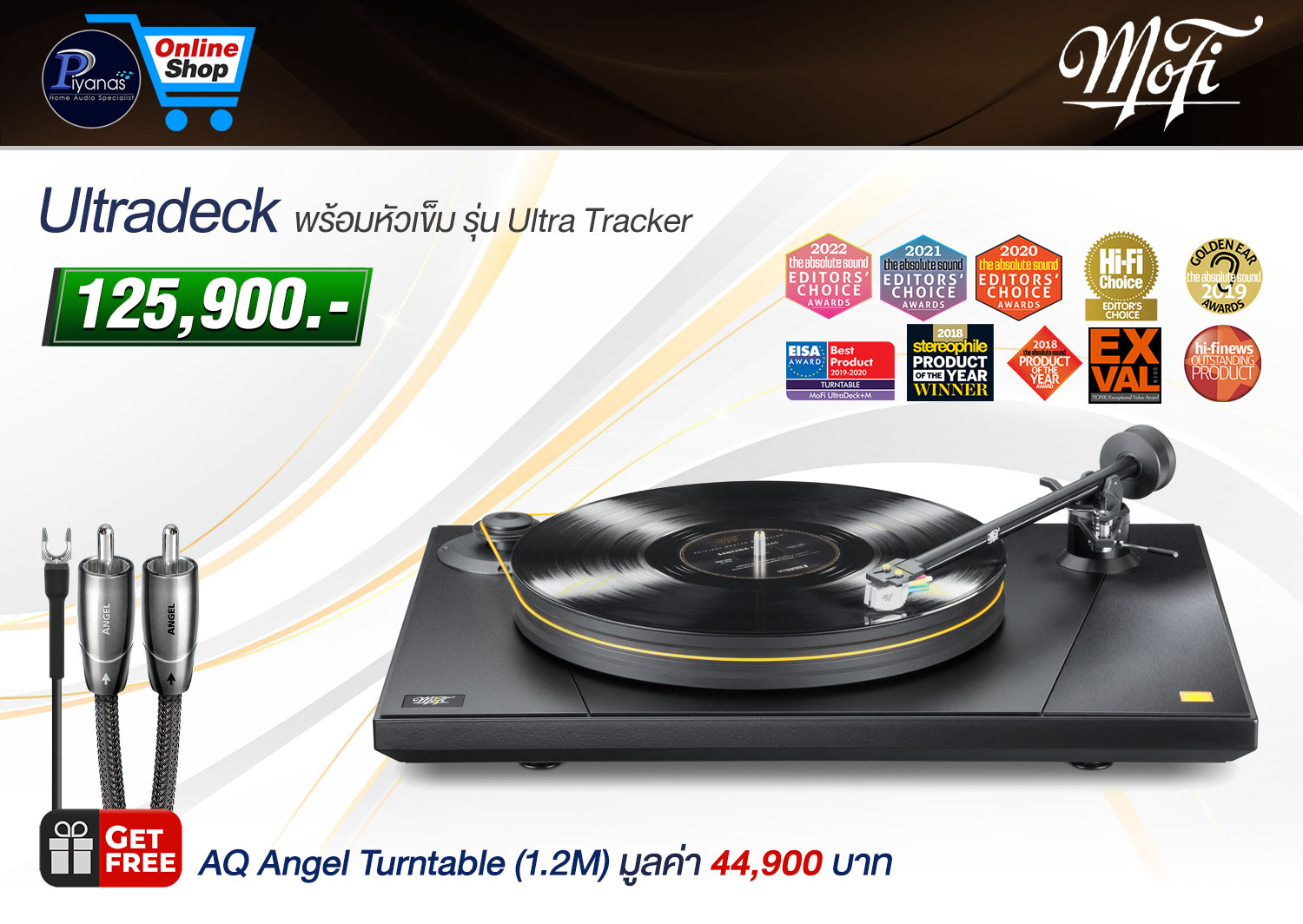 Ultradeck 
(พร้อมหัวเข็ม รุ่น Ultra Tracker)
