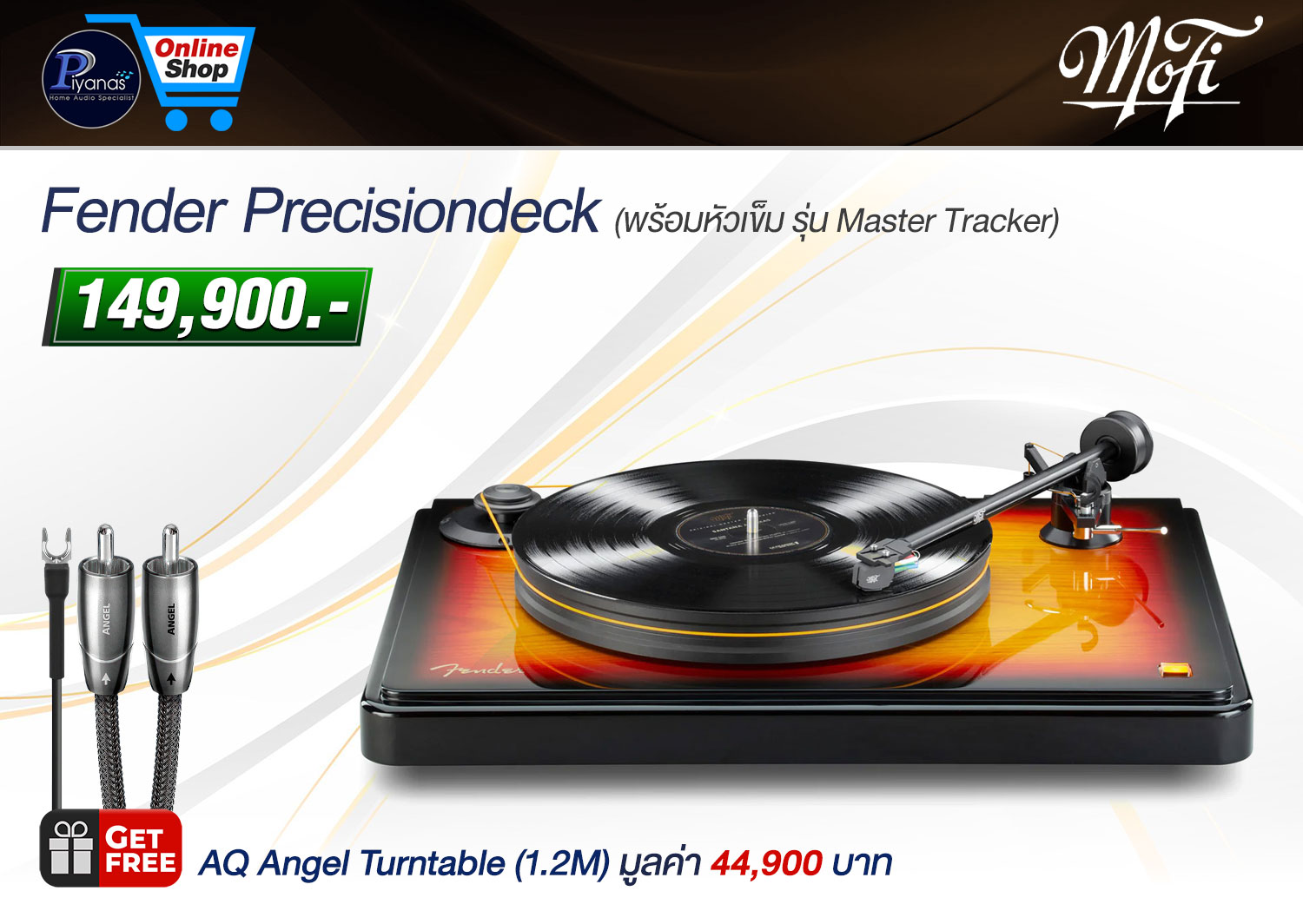 Fender Precisiondeck 
(พร้อมหัวเข็ม รุ่น Master Tracker)