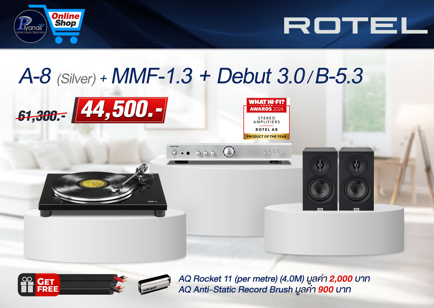  A-8 (Silver) + MMF-1.3 + Debut 3.0/B-5.3