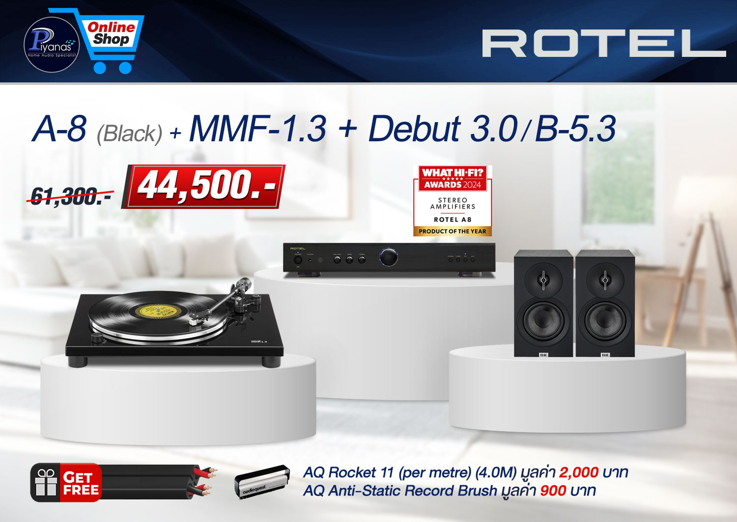  A-8 (Black) + MMF-1.3 + Debut 3.0/B-5.3