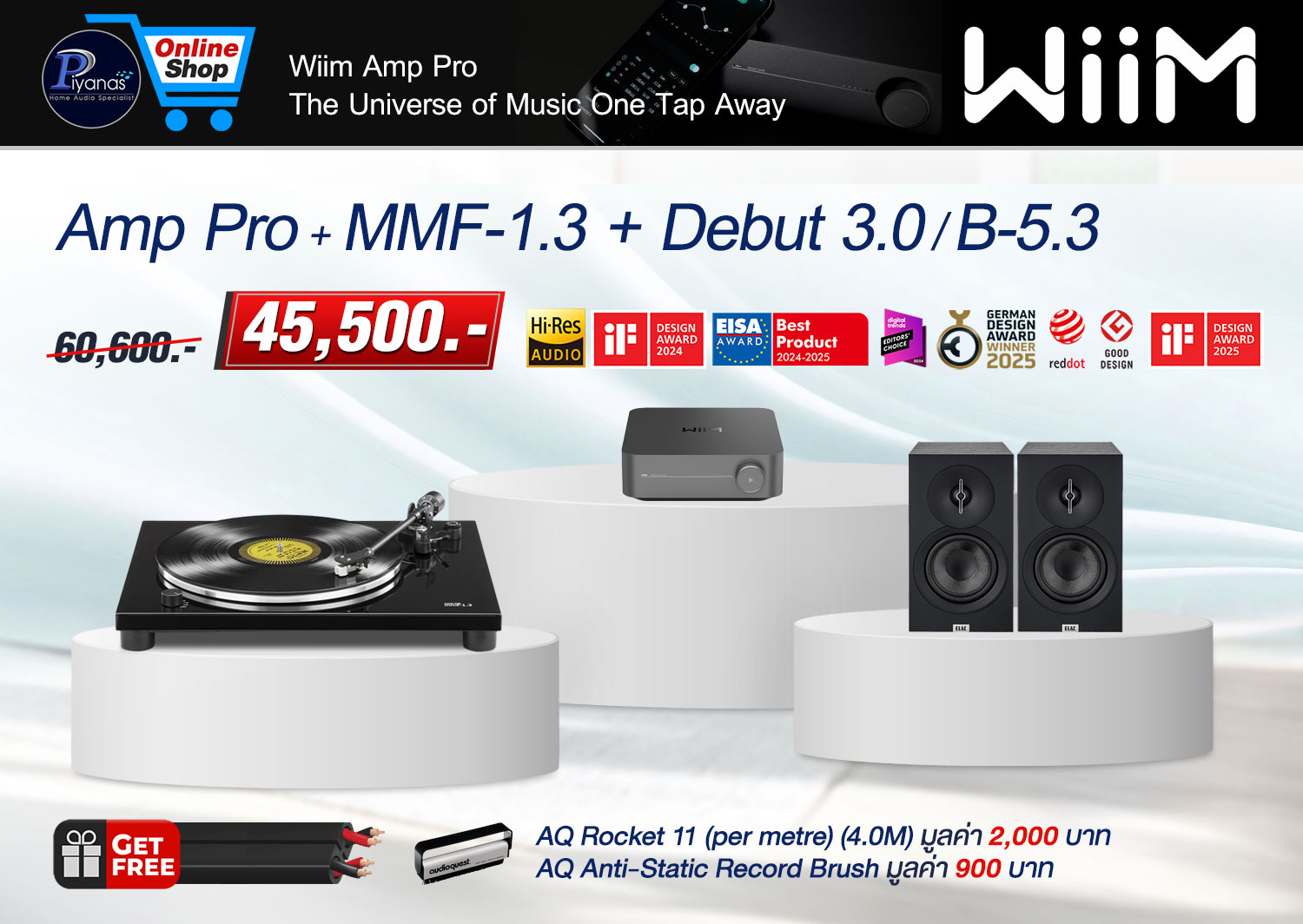 Amp Pro + MMF-1.3 + Debut 3.0/B-5.3