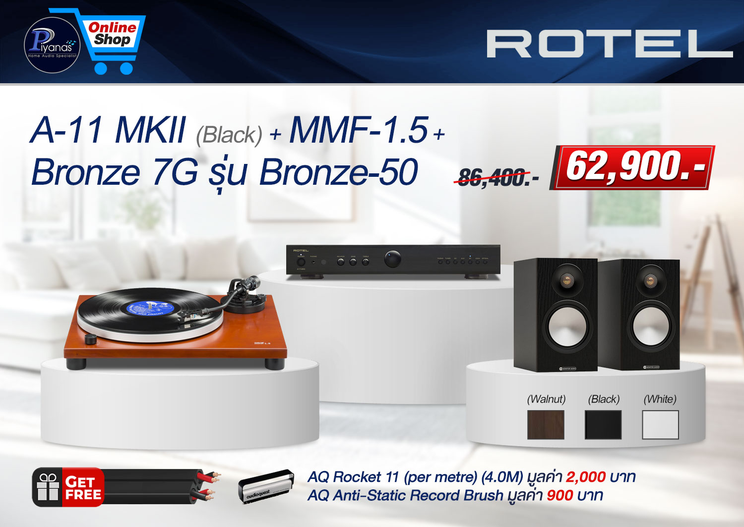 A-11 MKII (Black) + MMF-1.5 + Bronze 7G รุ่น Bronze-50