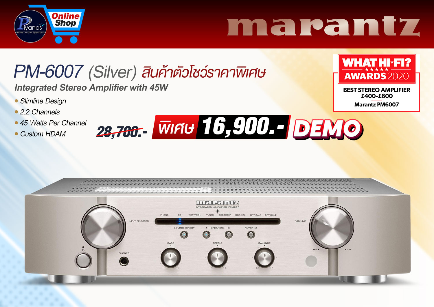 PM-6007 (SILVER)
สินค้าตัวโชว์ราคาพิเศษ
