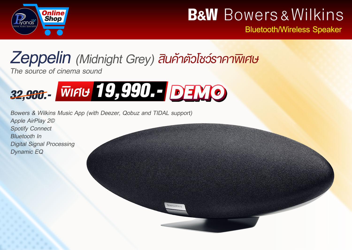 Zeppelin (Midnight Grey)
สินค้าตัวโชว์ราคาพิเศษ