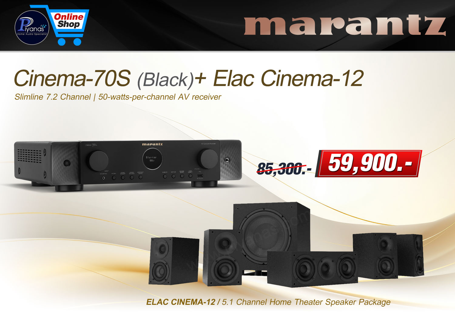 Cinema-70S (Black) + Elac Cinema-12