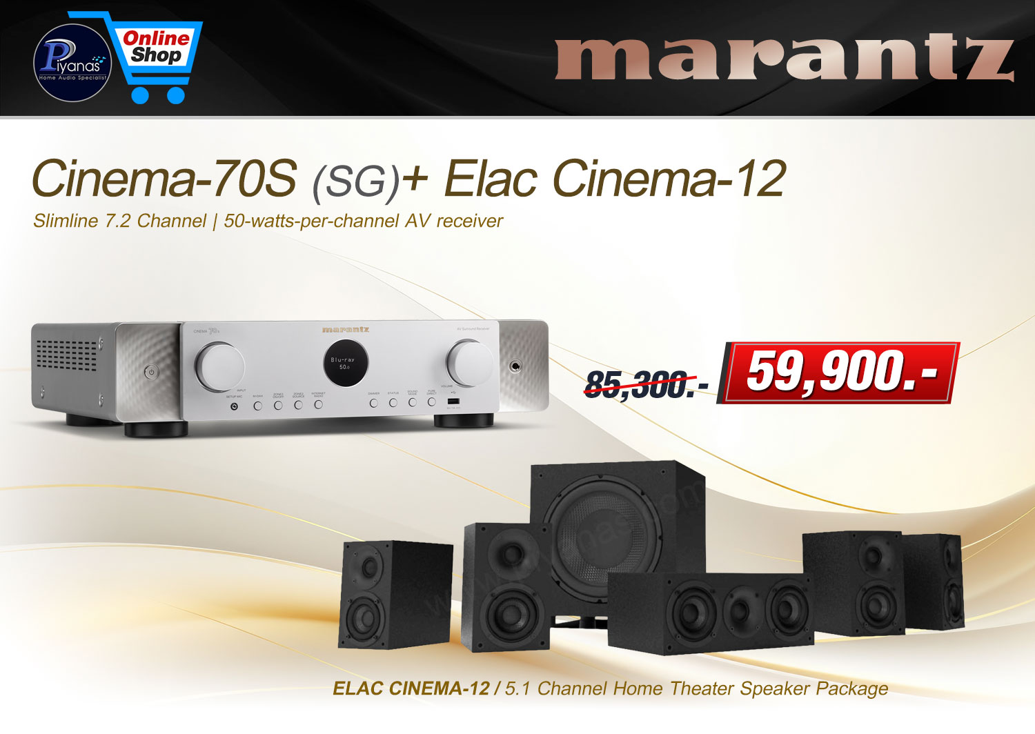 Cinema-70S (SG) + Elac Cinema-12