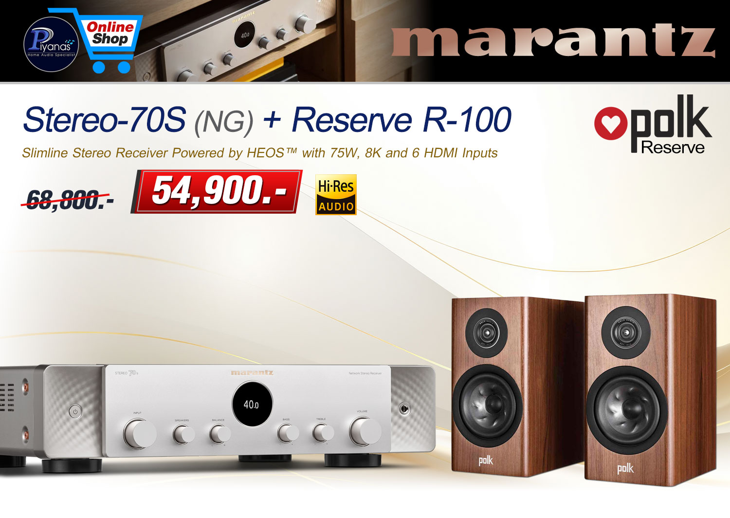  STEREO-70S (SG)+ Reserve R-100