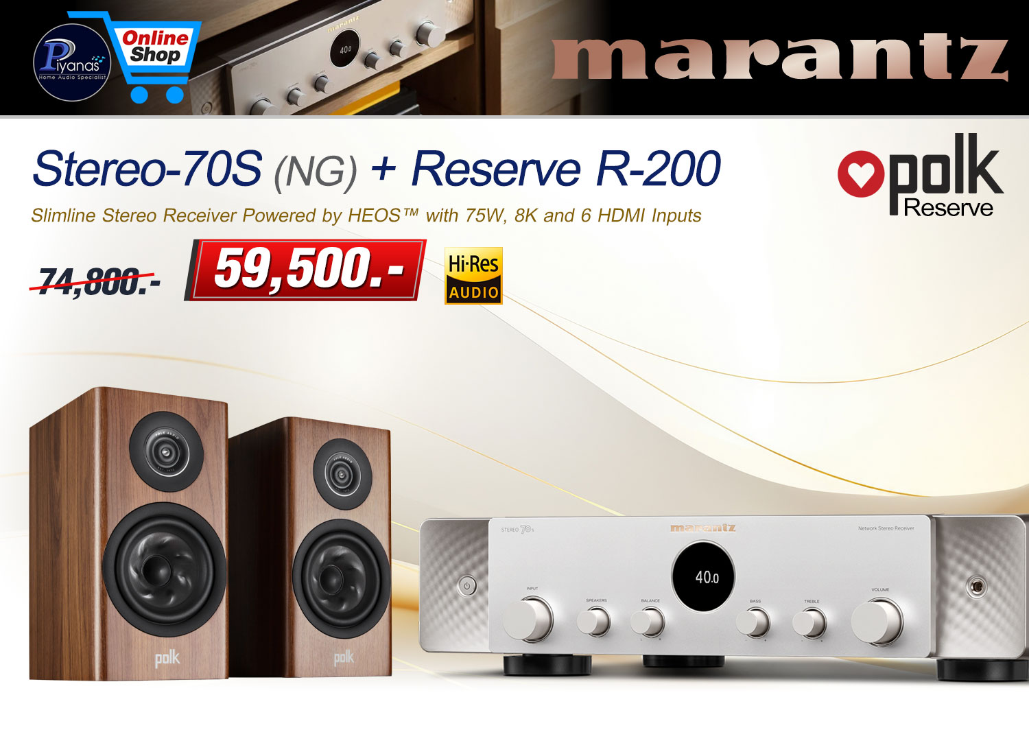  STEREO-70S (SG)+ Reserve R-200