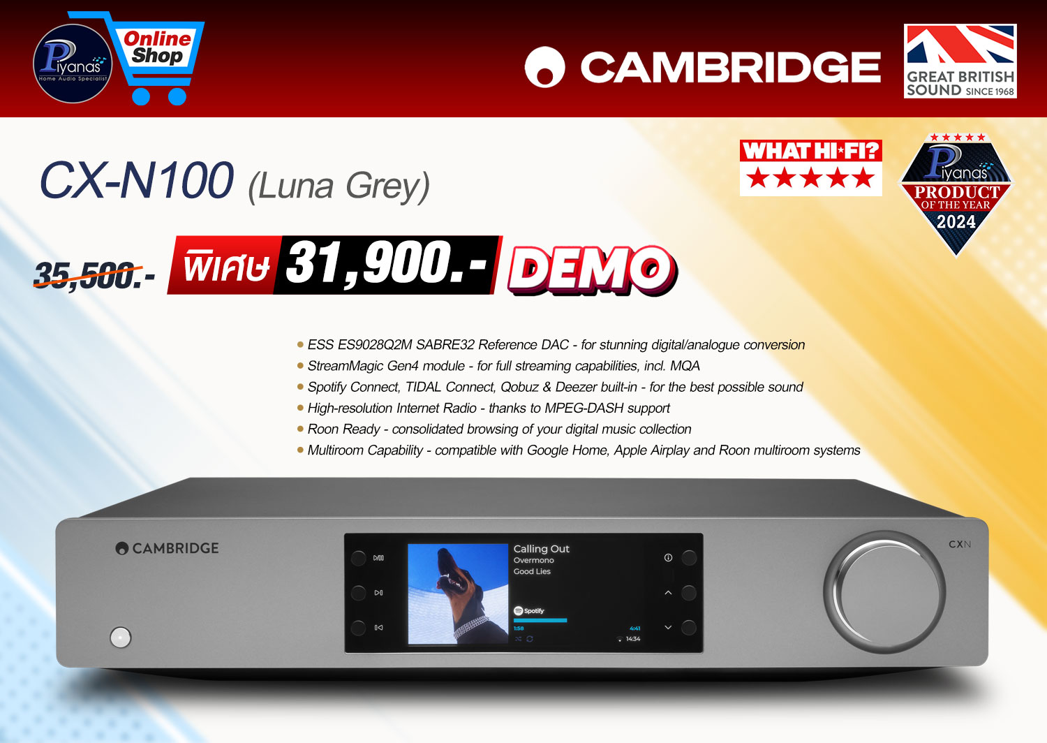CX-N100 (Lunar Grey)
สินค้าตัวโชว์ราคาพิเศษ 