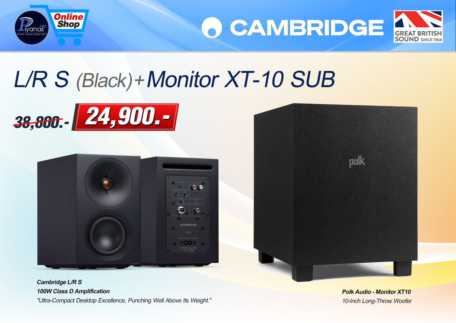 L/R S (Black) + Monitor XT-10 SUB