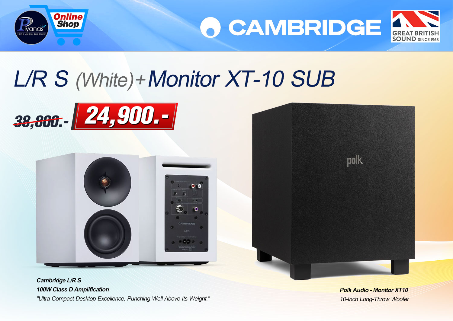 L/R S (White) + Monitor XT-10 SUB