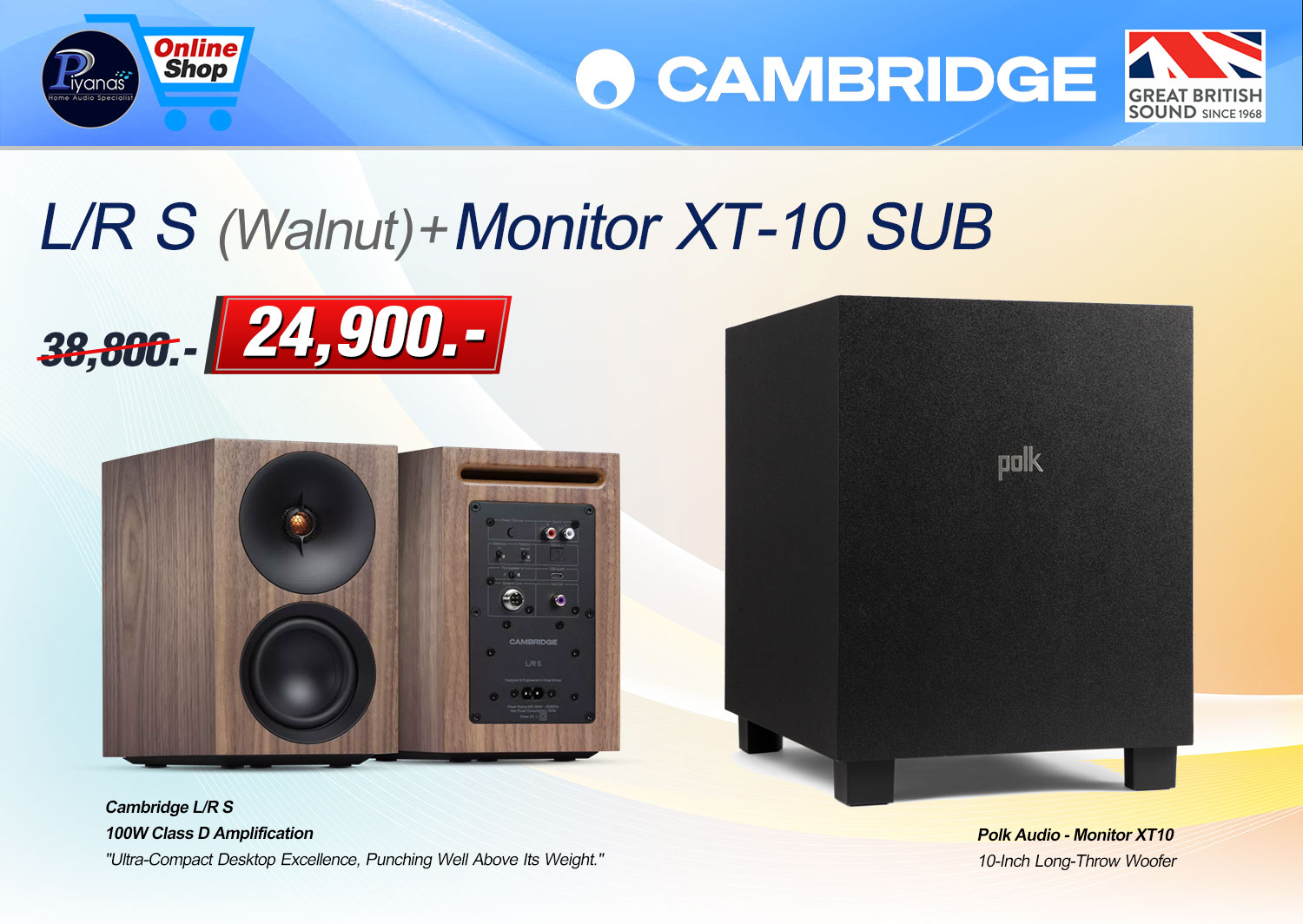 L/R S (Walnut) + Monitor XT-10 SUB