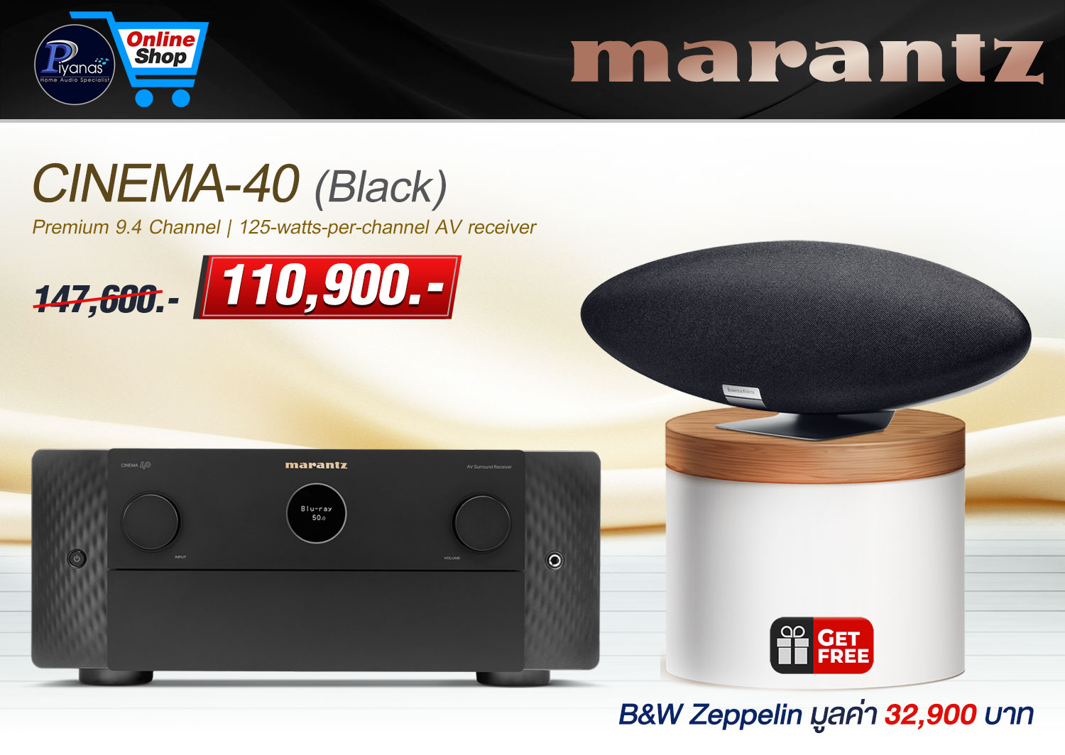 CINEMA-40 (BLACK)