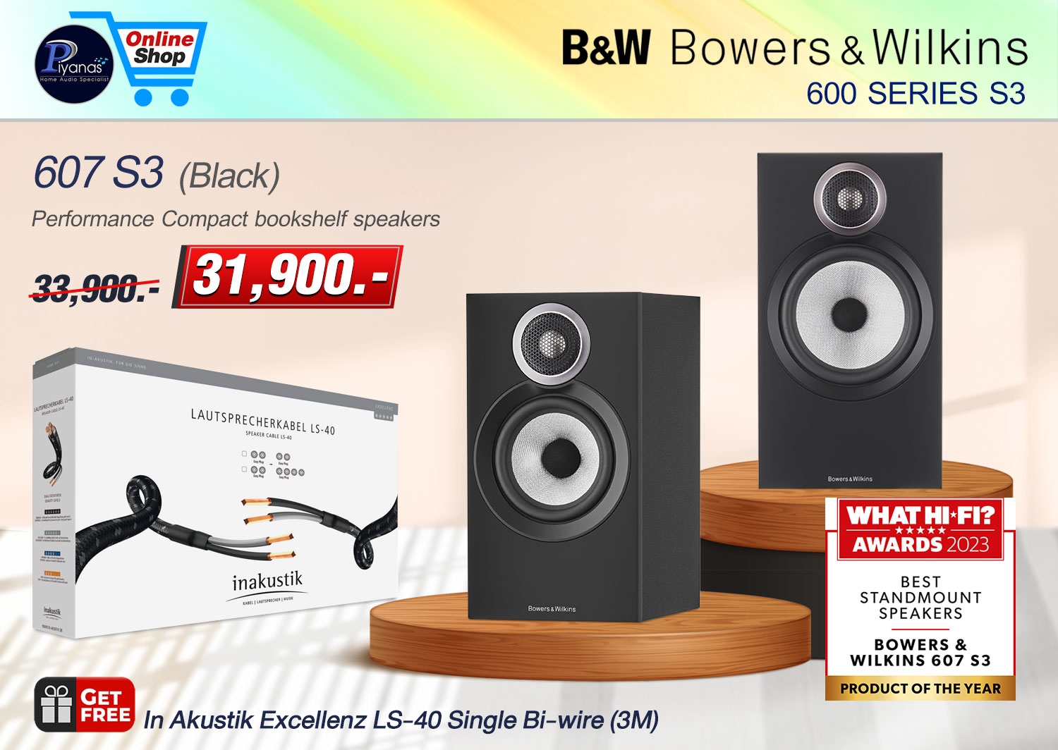 607 S3 (Black)