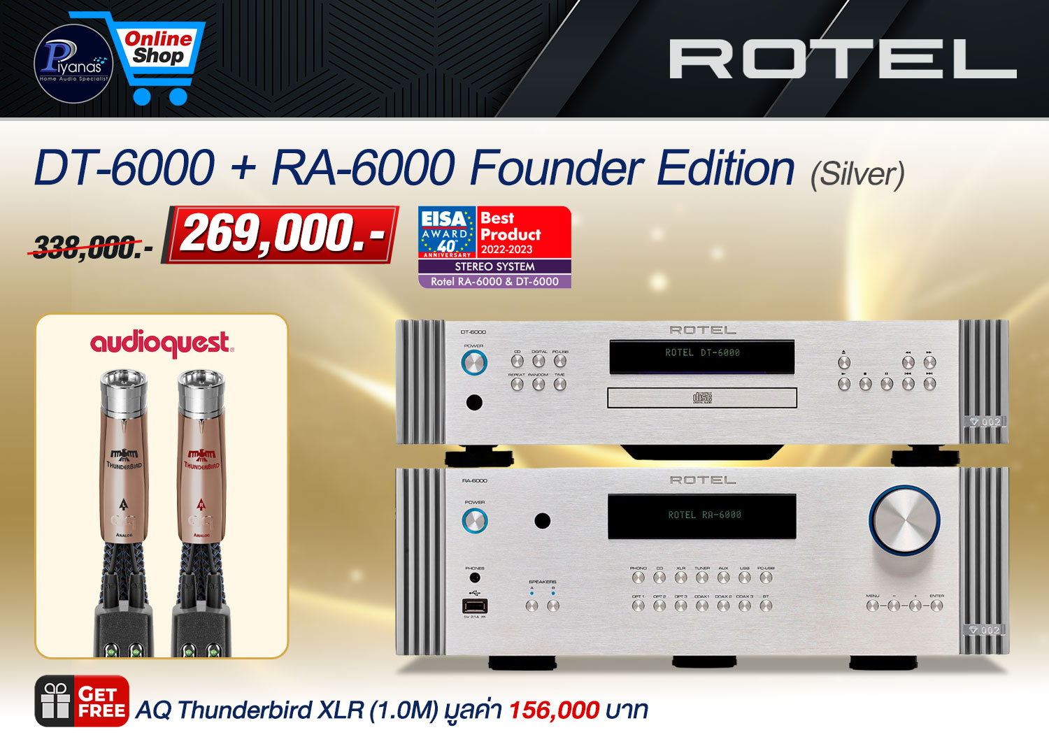DT-6000 + RA-6000 Founder Edition (Silver)